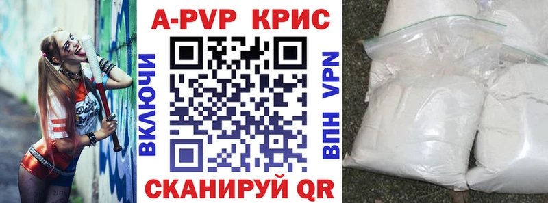 A-PVP СК КРИС Нальчик