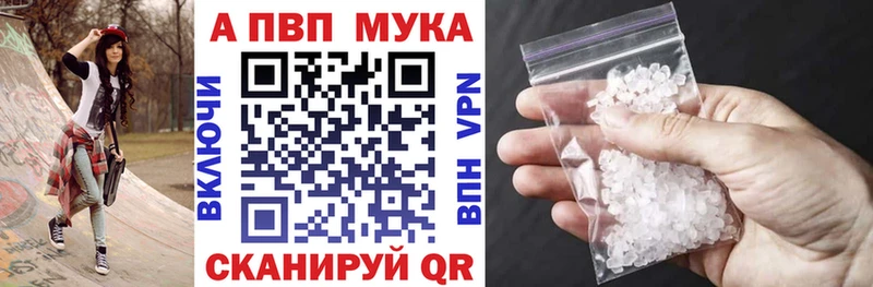 A-PVP крисы CK  Нальчик 