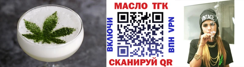 Печенье с ТГК марихуана  Нальчик 