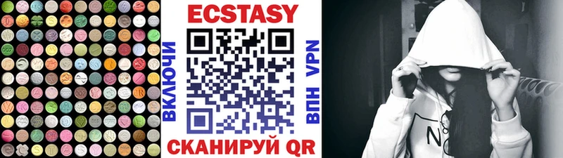 Ecstasy бентли  Нальчик 