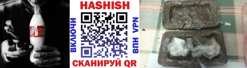 наркошоп  Нальчик  Гашиш Premium 
