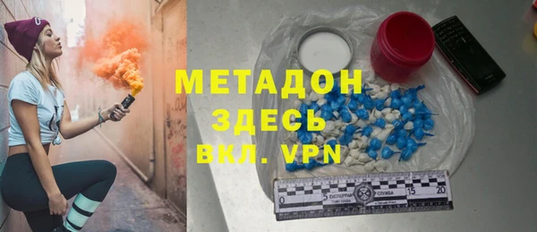 гидра Дмитровск