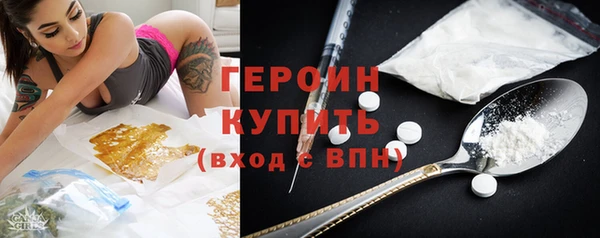 герыч Дмитриев