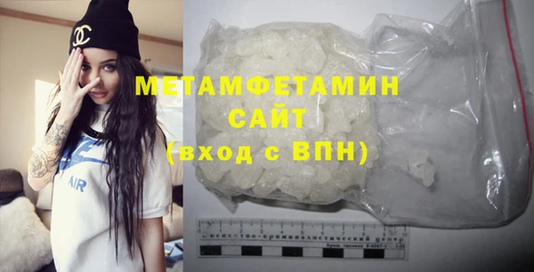 бутират Елабуга