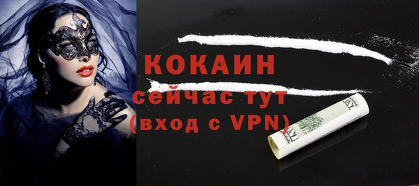 таблы Дмитров