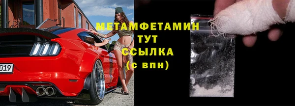 бутират Елабуга