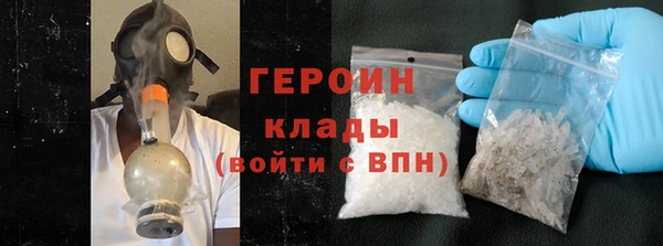 бутират Елабуга