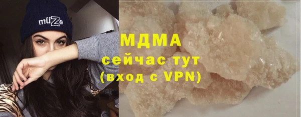 гидра Дмитровск
