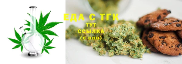 бутират Елабуга