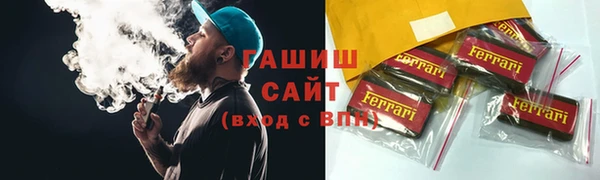 бутират Елабуга
