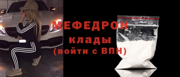 бутират Елабуга