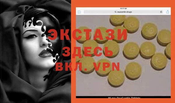 таблы Дмитров