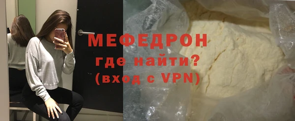 прущий лед Ельня
