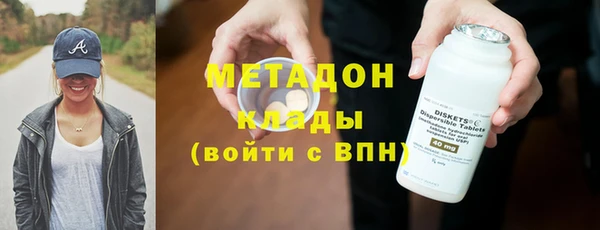 гидра Дмитровск