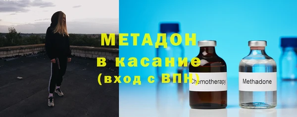 бутират Елабуга