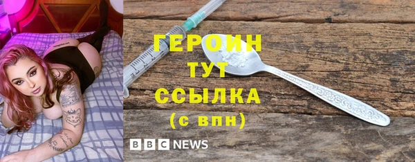 гидра Дмитровск
