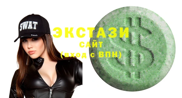 молекула духа Елизово