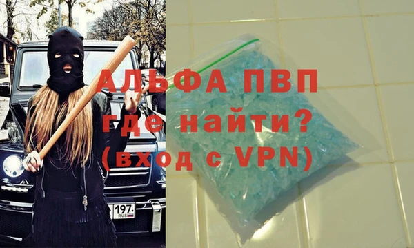 молекула духа Елизово
