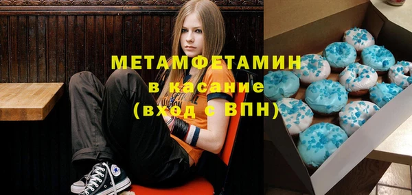 гидра Дмитровск