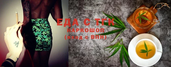 молекула духа Елизово
