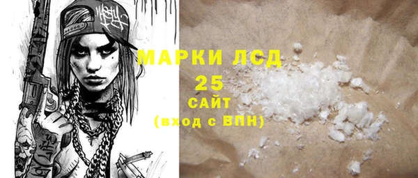 бутират Елабуга