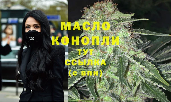 бутират Елабуга