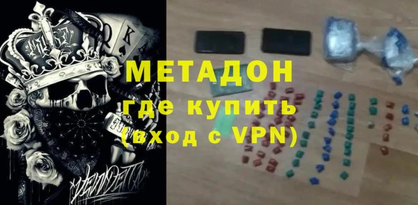 герыч Дмитриев