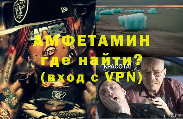 бутират Елабуга