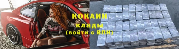 гидра Дмитровск