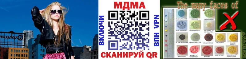 гидра ссылка  Нальчик  МДМА Molly 