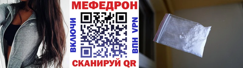 МЯУ-МЯУ мука  где продают наркотики  Нальчик 