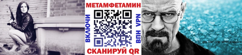 Первитин мет  наркота  Нальчик 
