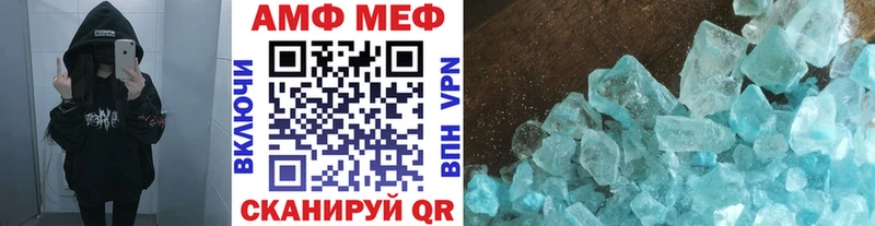 МЕТАМФЕТАМИН кристалл Нальчик