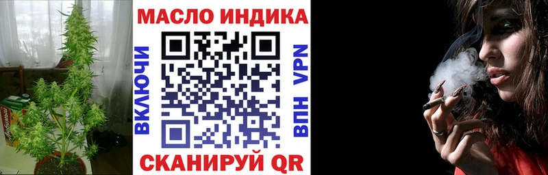 ТГК жижа Нальчик