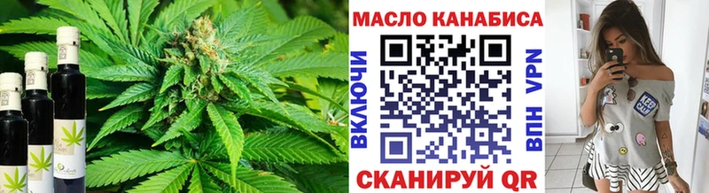 где найти   Нальчик  ТГК концентрат 